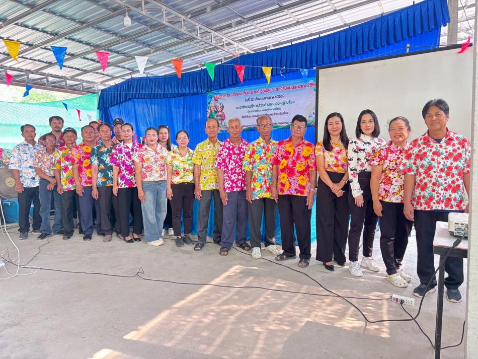โครงการ "สูงอายุ กินดี ปากดี ชีวีมีสุข" ประจำปีงบประมาณ 2569 