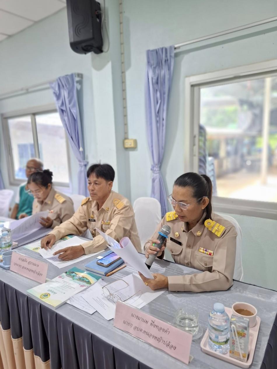 ประชุมสภาสมัยวิสามัญ สมัยที่ 1 ประจำปีงบประมาณพ.ศ.2568