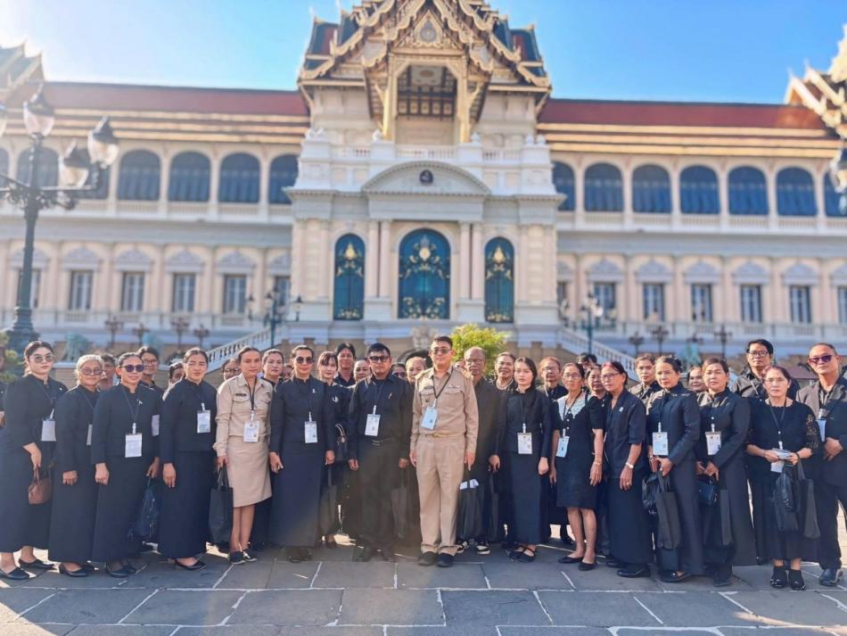 โครงการฝึกอบรมและศึกษาดูงานโครงการอันเนื่องมาจากพระราชดำริ  และนำประชาชนเข้าเฝ้าฯ กราบถวายบังคมพระบรมศพ สมเด็จพระนางเจ้าสิริกิติ์  พระบรมราชินีนาถ  พระบรมราชชนนีพันปีหลวง  ประจำปีงบประมาณ พ.ศ.๒๕๖๙ 
